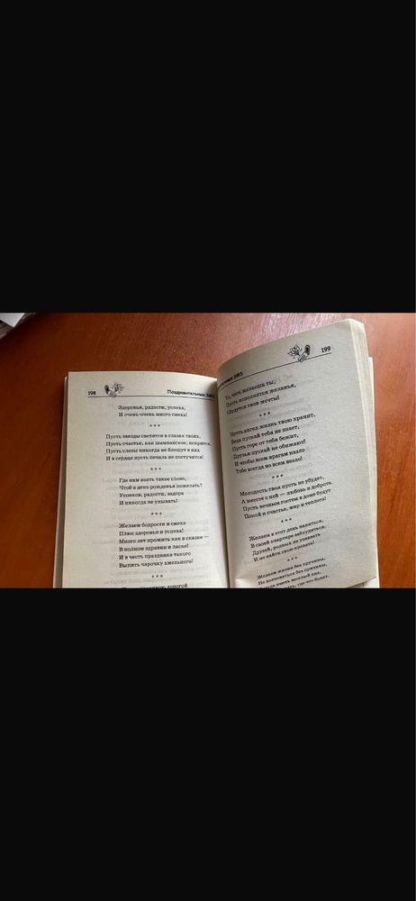 Свежайшие анекдоты и ппикольные смс-ки
