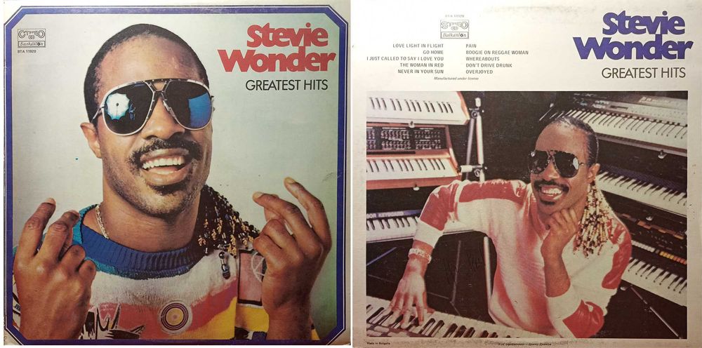 Вінілові платівки / Balkanton Supraphon Panton Favorit CBS / 1980-ті