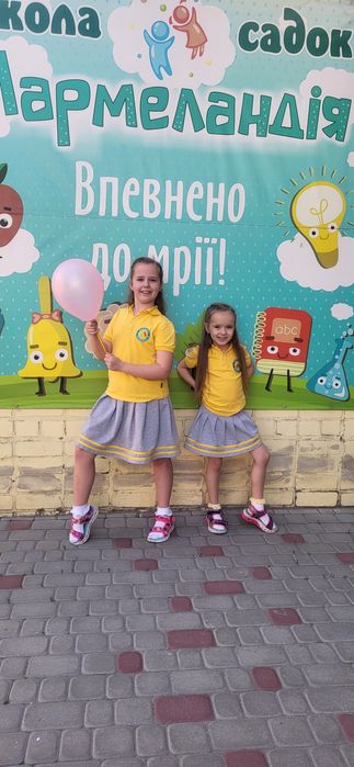 Форма школы Мармеландия