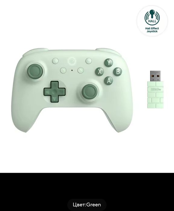 Геймпад 8BitDo Ultimate 2C 81hd