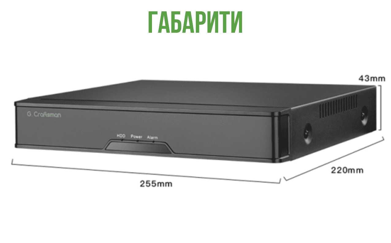 POE NVR IP Видеорегистратор G.Craftsman 8 портов 16 каналов 8Мп (4K)