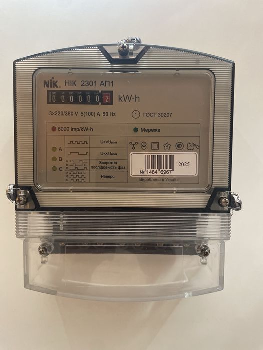 Лічильник трифазний NIK 2301 АП1 (б/у)