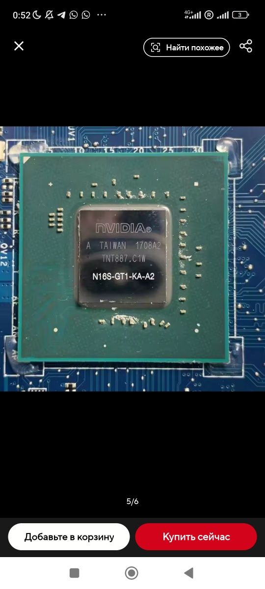 Dell Latitude 5580 Laptop Motherboard I7-7820HQ 2.90GHz DN786 0DN786 L