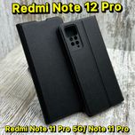 Чехол книжка на Xiaomi Redmi Note 12 Pro/ 11 Pro 5G/ 11 Pro