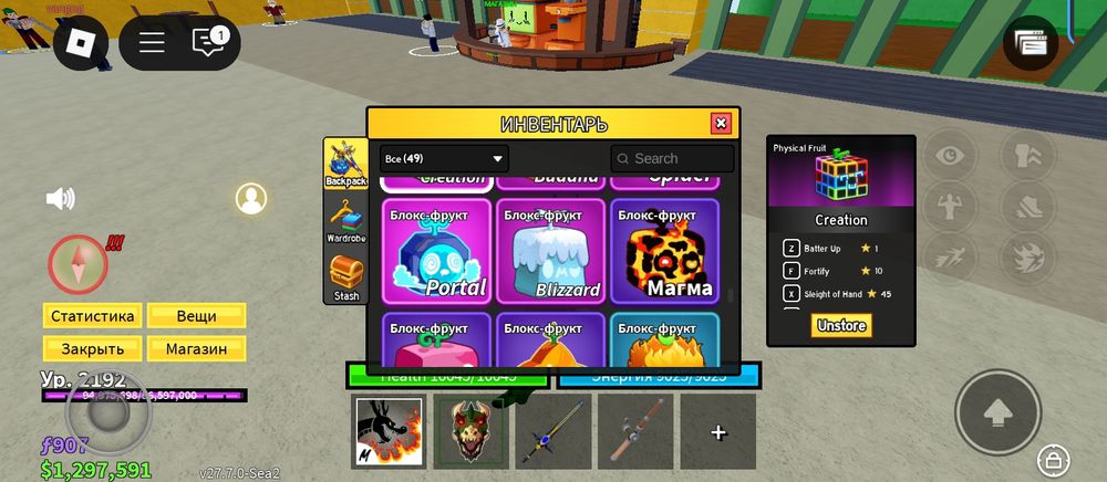 Фрукти не дорого