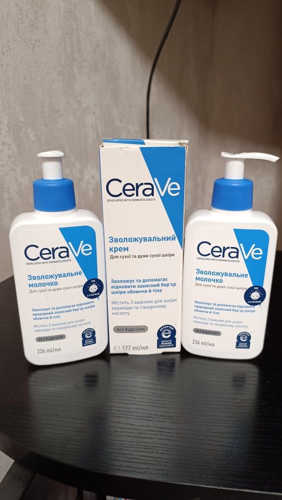 Cerave зволожуючий