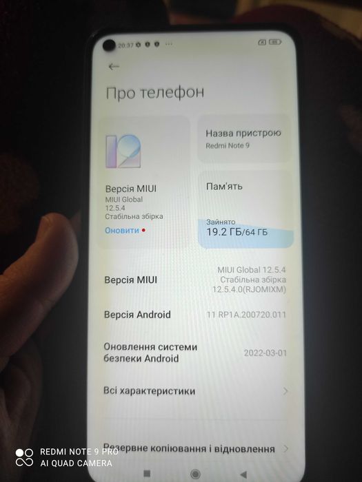 Продам телефон Redmi Not 9