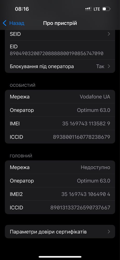 Apple Iphone 15 128 Gb e-sim