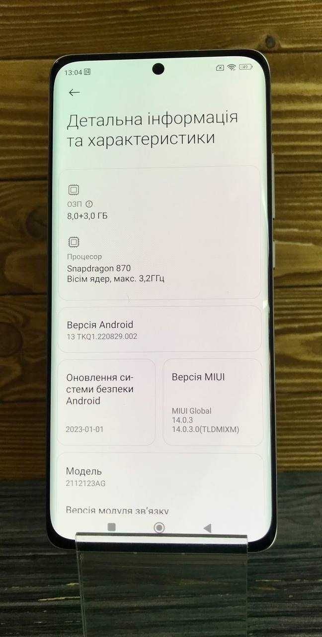 Смартфон Xiaomi 12X 5G (61179)