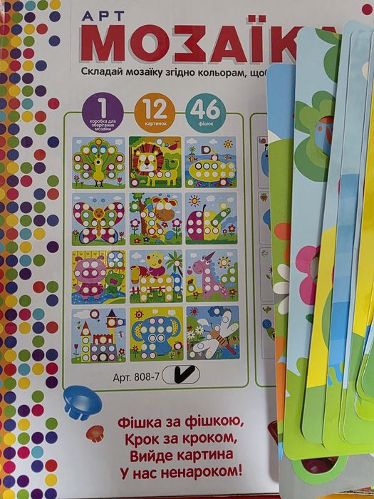 Набір пазли Свинка Пеппа 4 в 1, крупна мозаїка з картинками