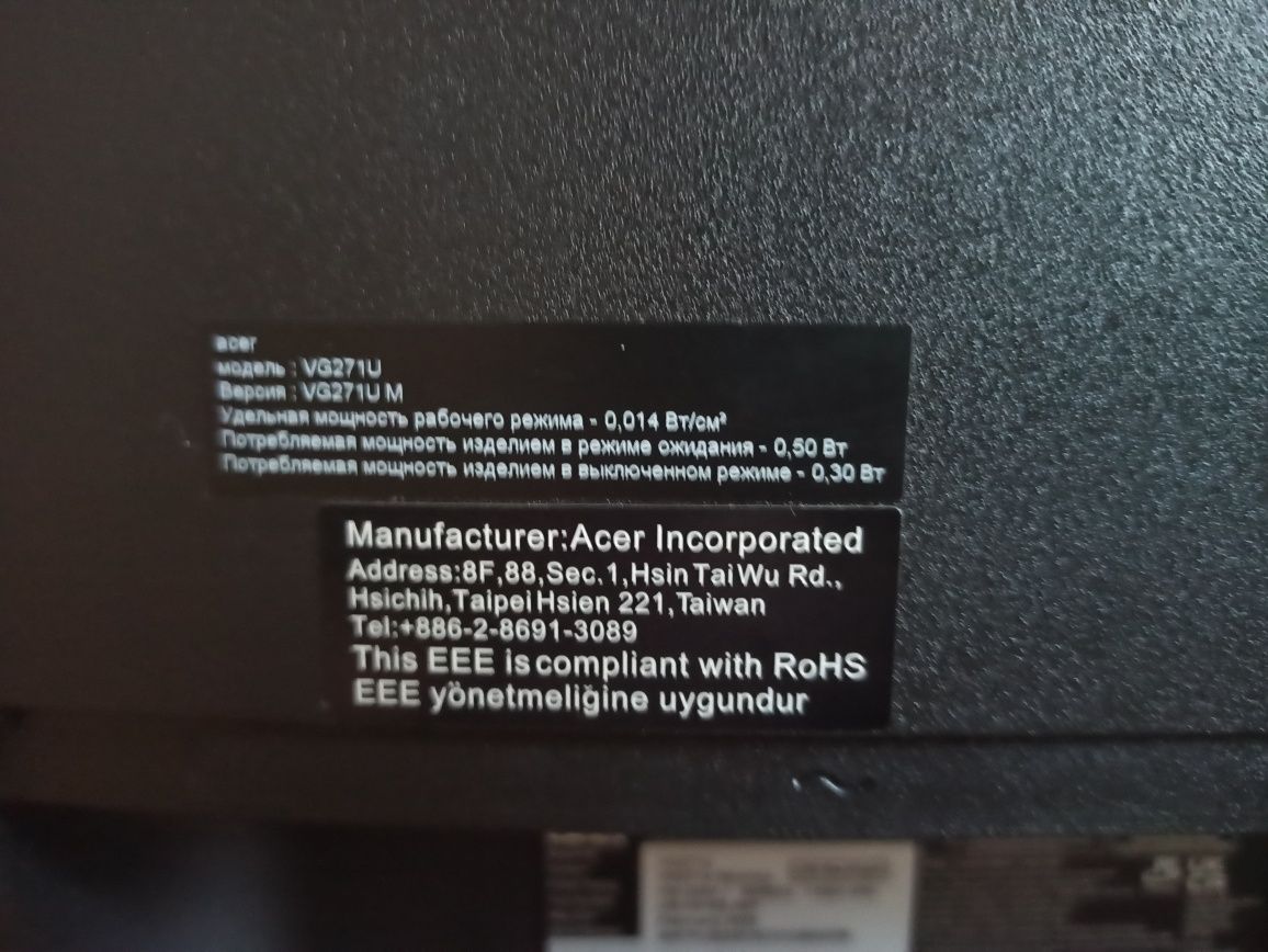 Acer Nitro VG271UMBMIIPX 27'