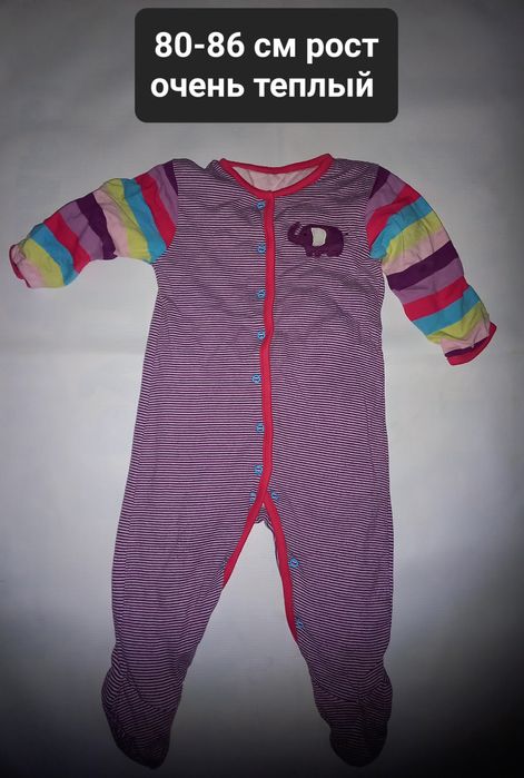 Человечки на мальчика и девочку