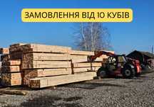 В НАЯВНОСТІ! Обрізна необрізна дошка, брус, вагонка, пиломатеріали ОПТ