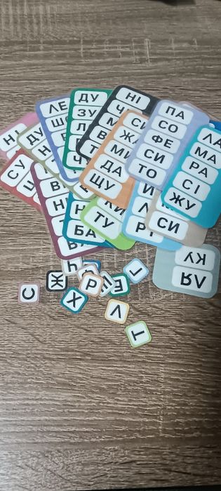 Матеріали вчимося читати