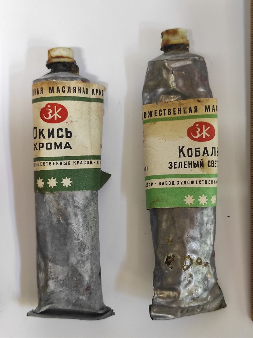Краска художественная масляная за всё 500 гривен