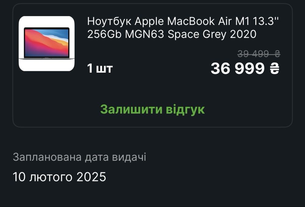 Продам Ноутбук Apple MacBook Air M1 13.3'' 256Gb MGN63 Space Grey 2020