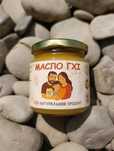Масло Гхі - 100% натуральне Ghee