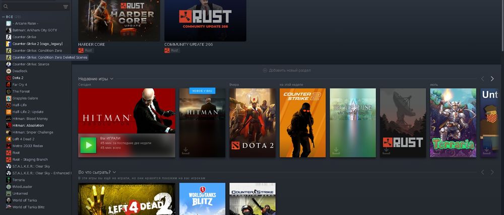 Аккаунт дота Раст и тд