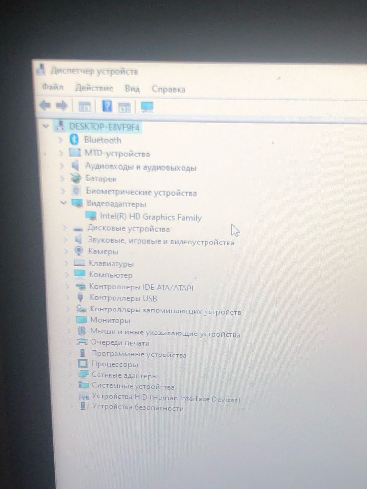 ноутбук hp elitebook g1