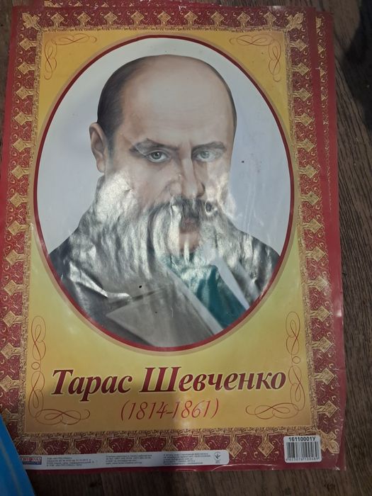 Наборы плакатов методическая литература