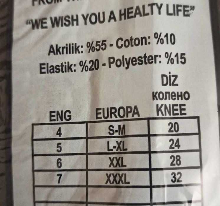 Лечебные наколенники из собачьей и верблюжьей шерсти ТОЛСТЫЕ! пара