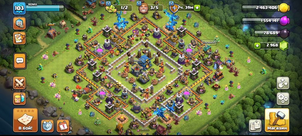 Акаунт клеш оф кленс 12 тх