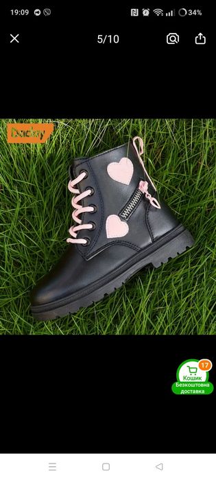 Демісезонні ботінки черевики для дівчинки