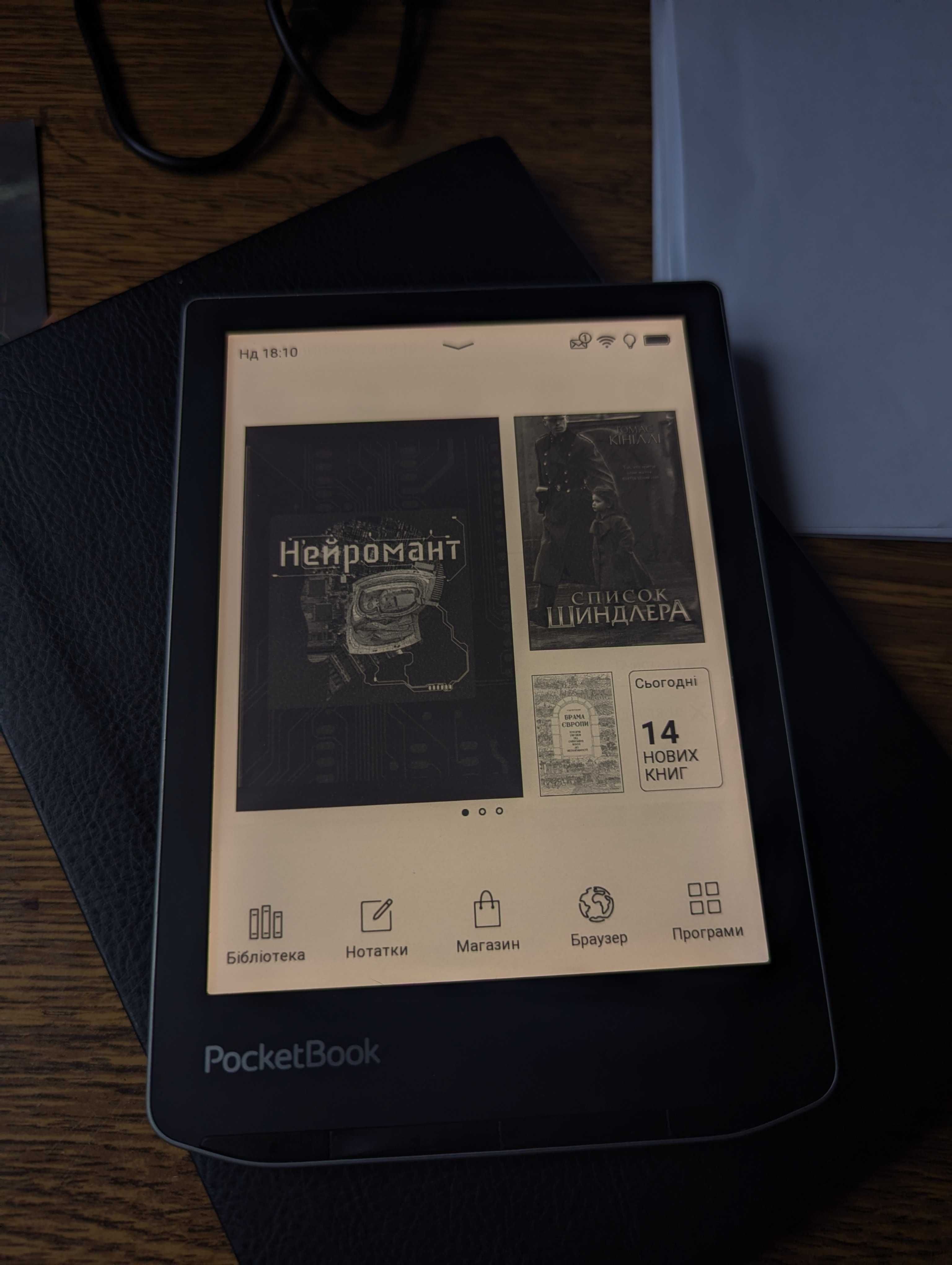 Офіційна електронна книга PocketBook 629 Verse рідер