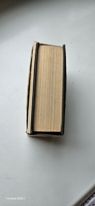 Захалявна книжка Т. Шевченка