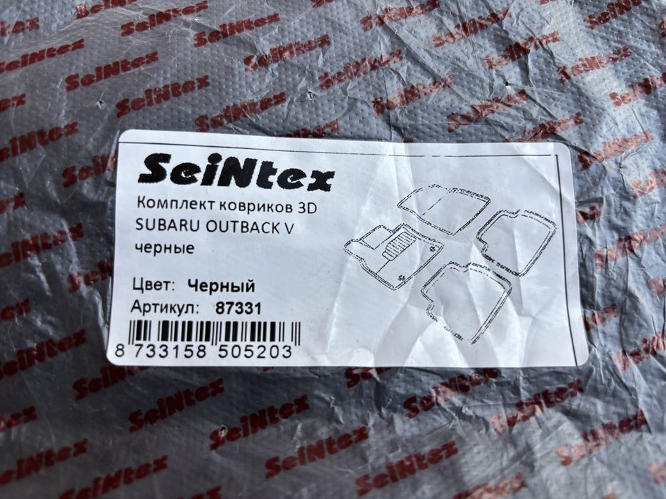 Автоковрики Seintex 3 D для Subaru Outback 5 покоління