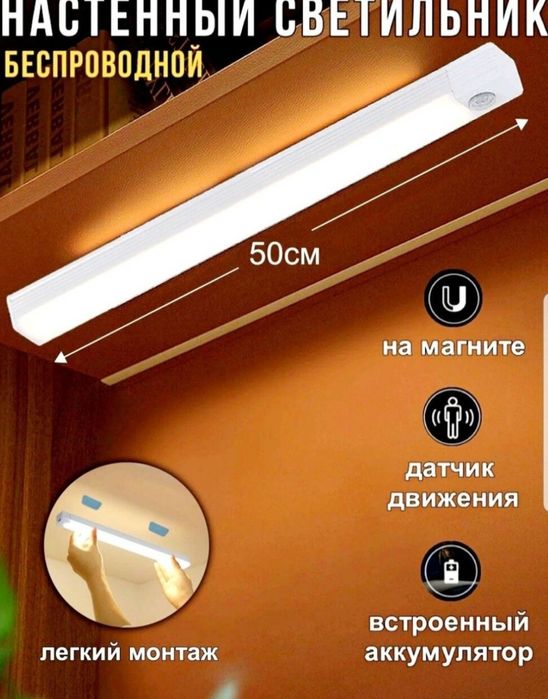 Usb led лампа на аккумуляторе