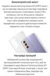 Силіконовий (TPU) чохол Clear Cover для Samsung Galaxy S21 (G991)