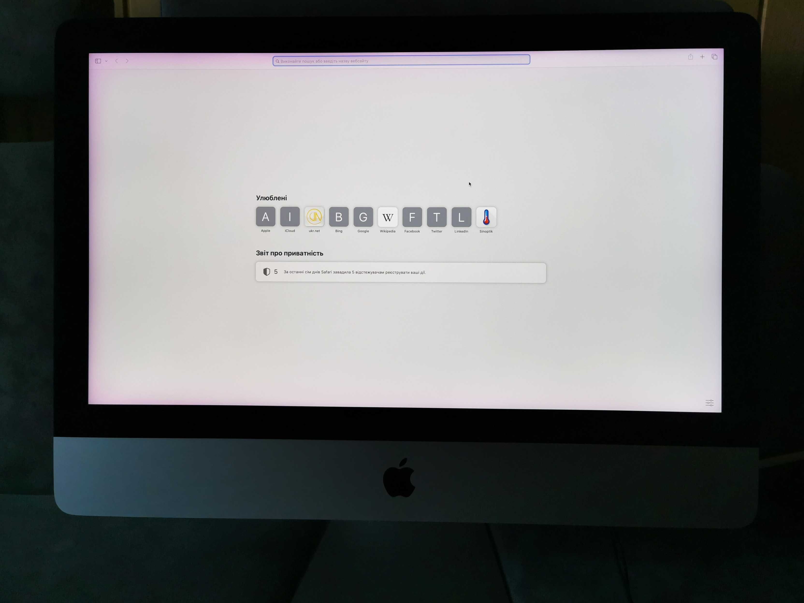 Моноблок Apple iMAC 2015 21,5" Retina 4k Intel i5-5675R 16gb/1tb SSD