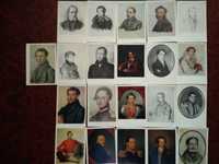 Колекційні листівки Портрети декабристів