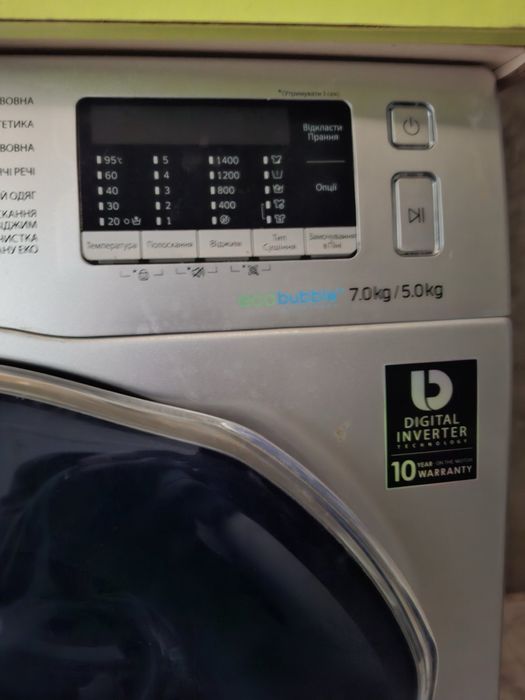 Пральна машина самсунг з сушкою