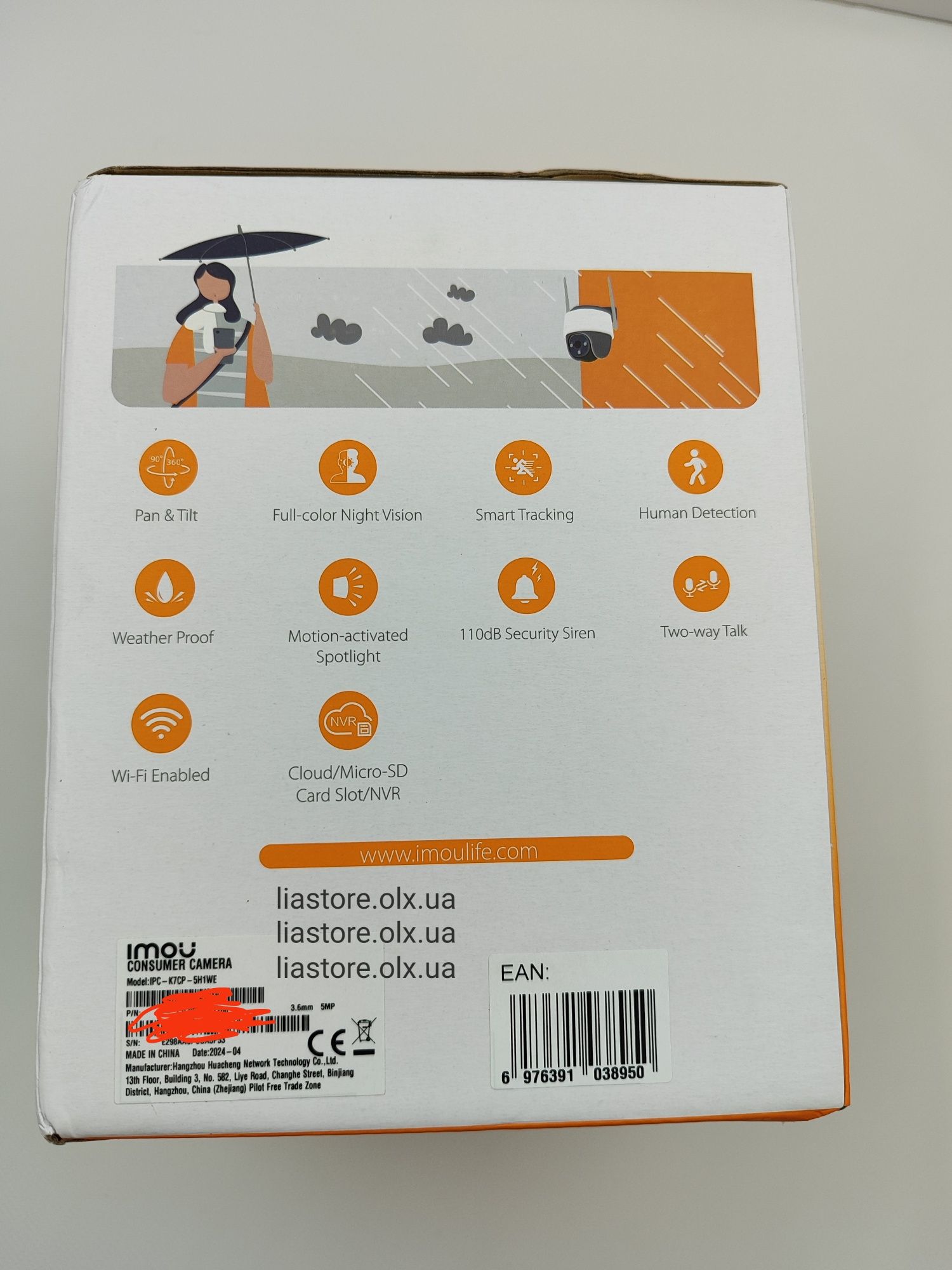 5Мп Поворотна Wi-Fi IP Камера  IMOU Cruiser SE+  ( IPC-K7CP-5H1WE)