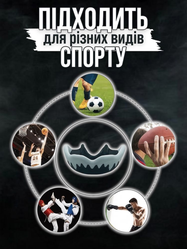 Капа боксерська капи для боксу Venum Капа боксерская капы для бокса