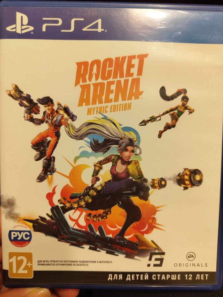 Rocket arena гра на ps 4