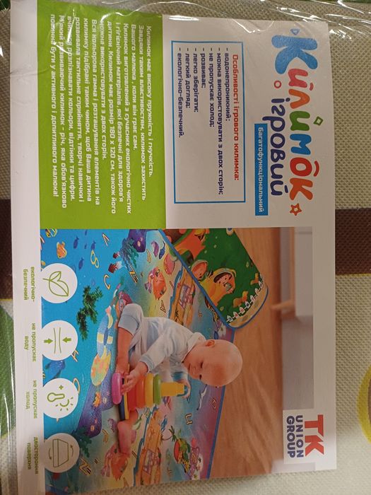 Коврик термо двухсторонній 180×120