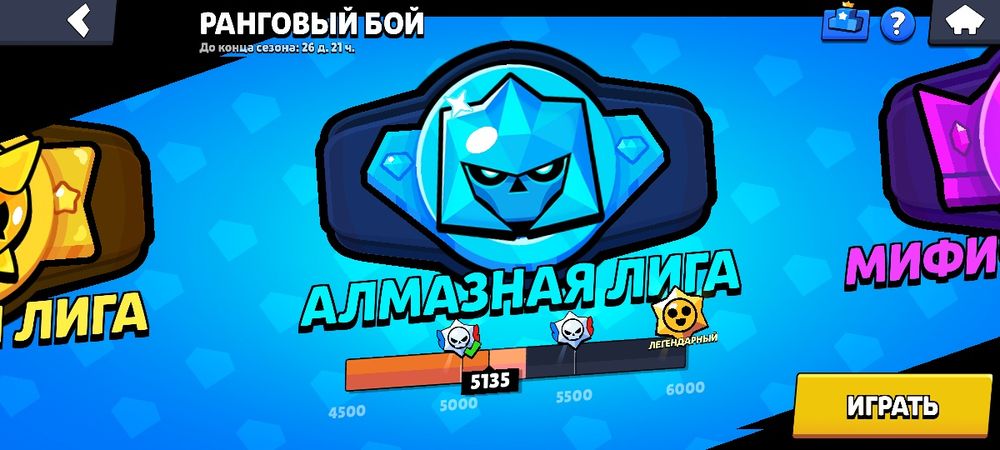 Акаунт бравл старс