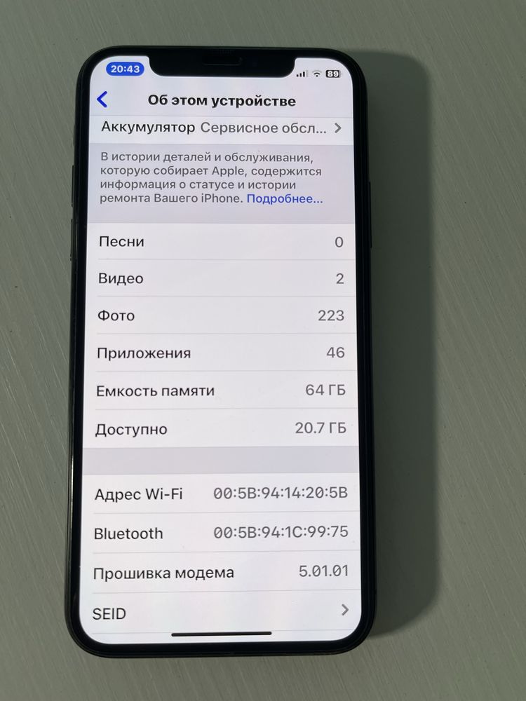 Продам Iphone XS 64 gb неверлок