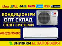 Кондиціонер CH-S12FTXF-NG Vital Inverter-40m2 Cooper&Hunter  ЗНИЖКИ!!!