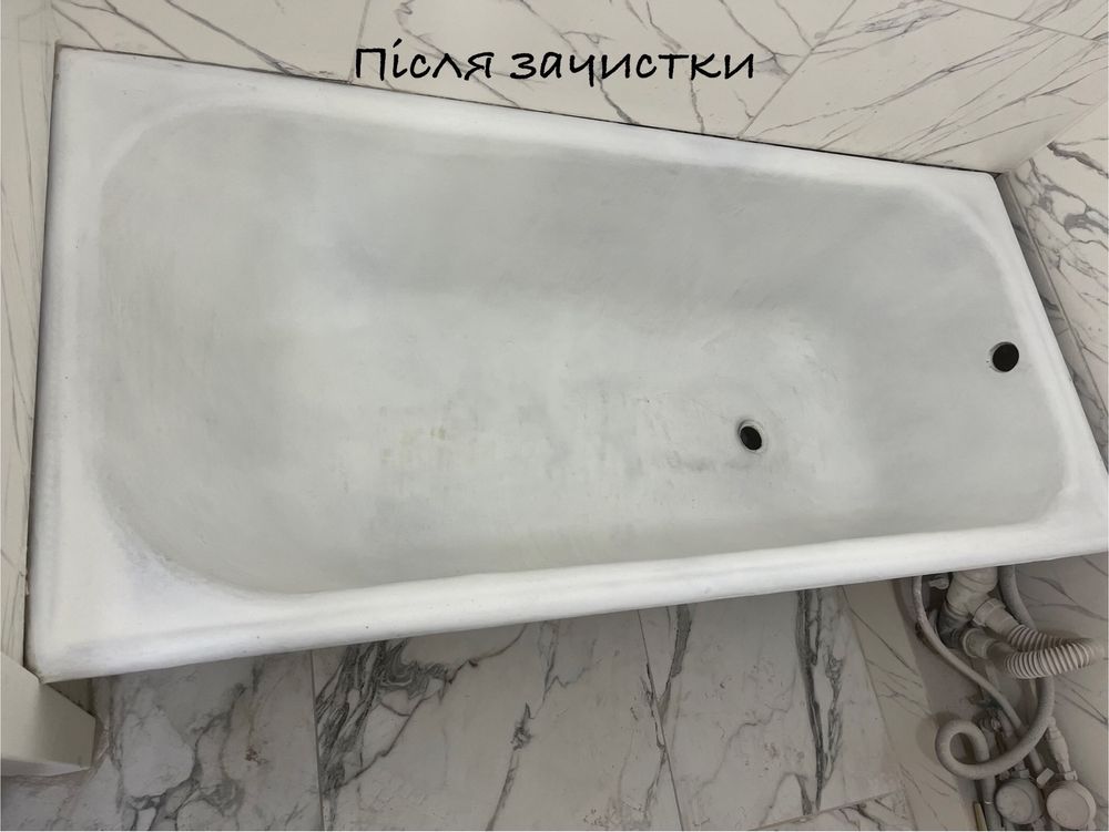 Реставрація ванн