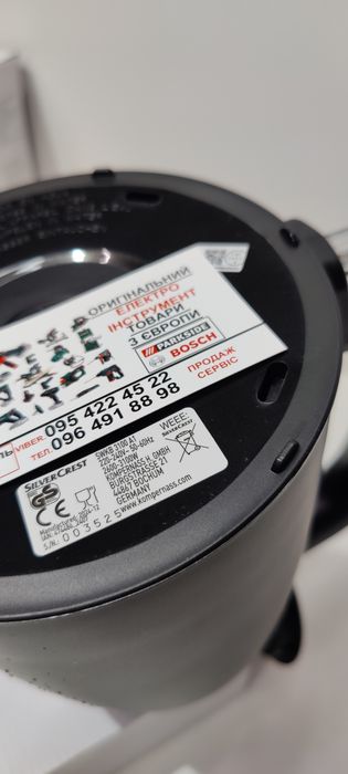 Новий потужний чайник GERMAN SILVER CREST SWKB 3100/електро/електрични