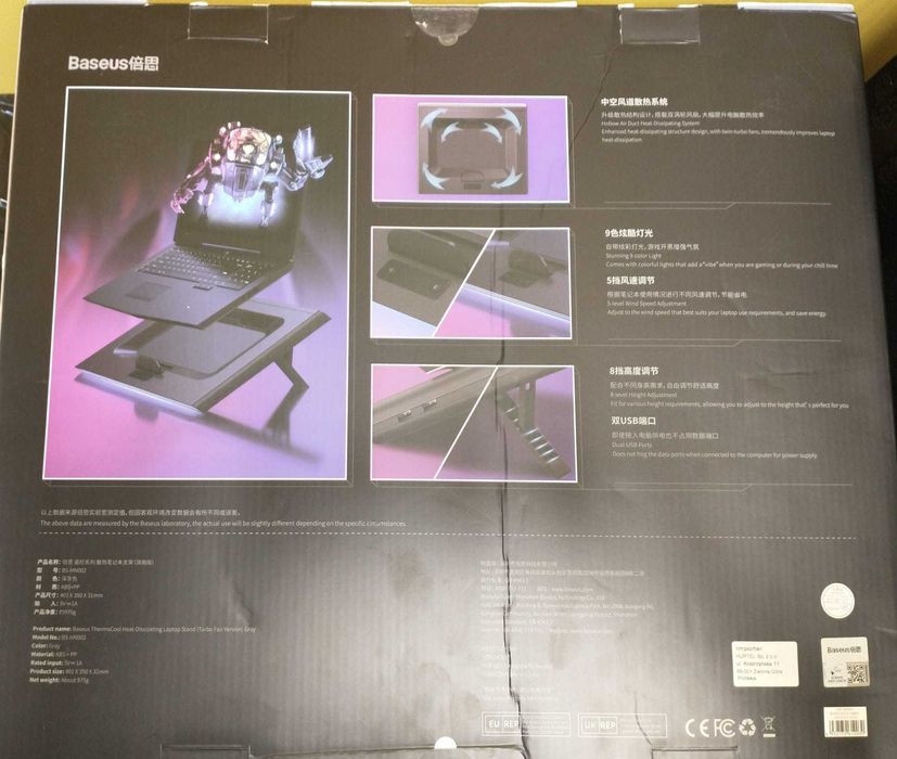 Baseus podkładka podstawka chłodząca pod laptopa