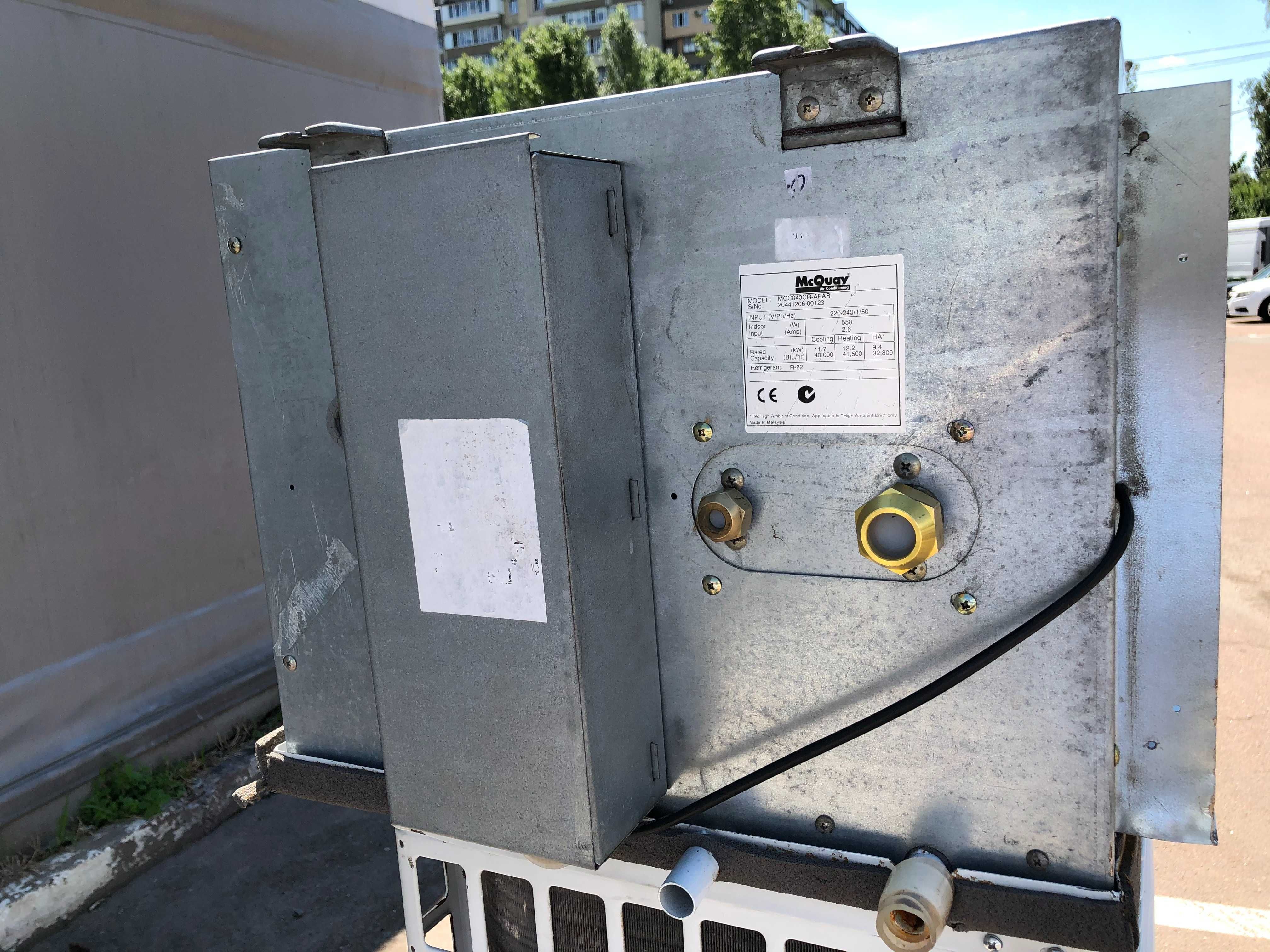 Кондиционер канальный McQuay 40 MCC040CR 125м2 Монтаж Сервис Гарантия