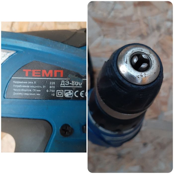 Электроинструмент на запчасти,лобзик BOSCH PST 50,дрель ТЕМП ДЭ-800.