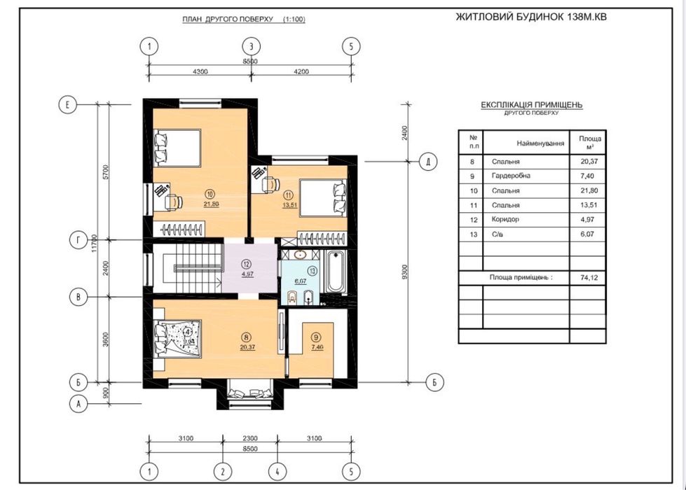 Дом в коттеджном городке в лесной Буче.
