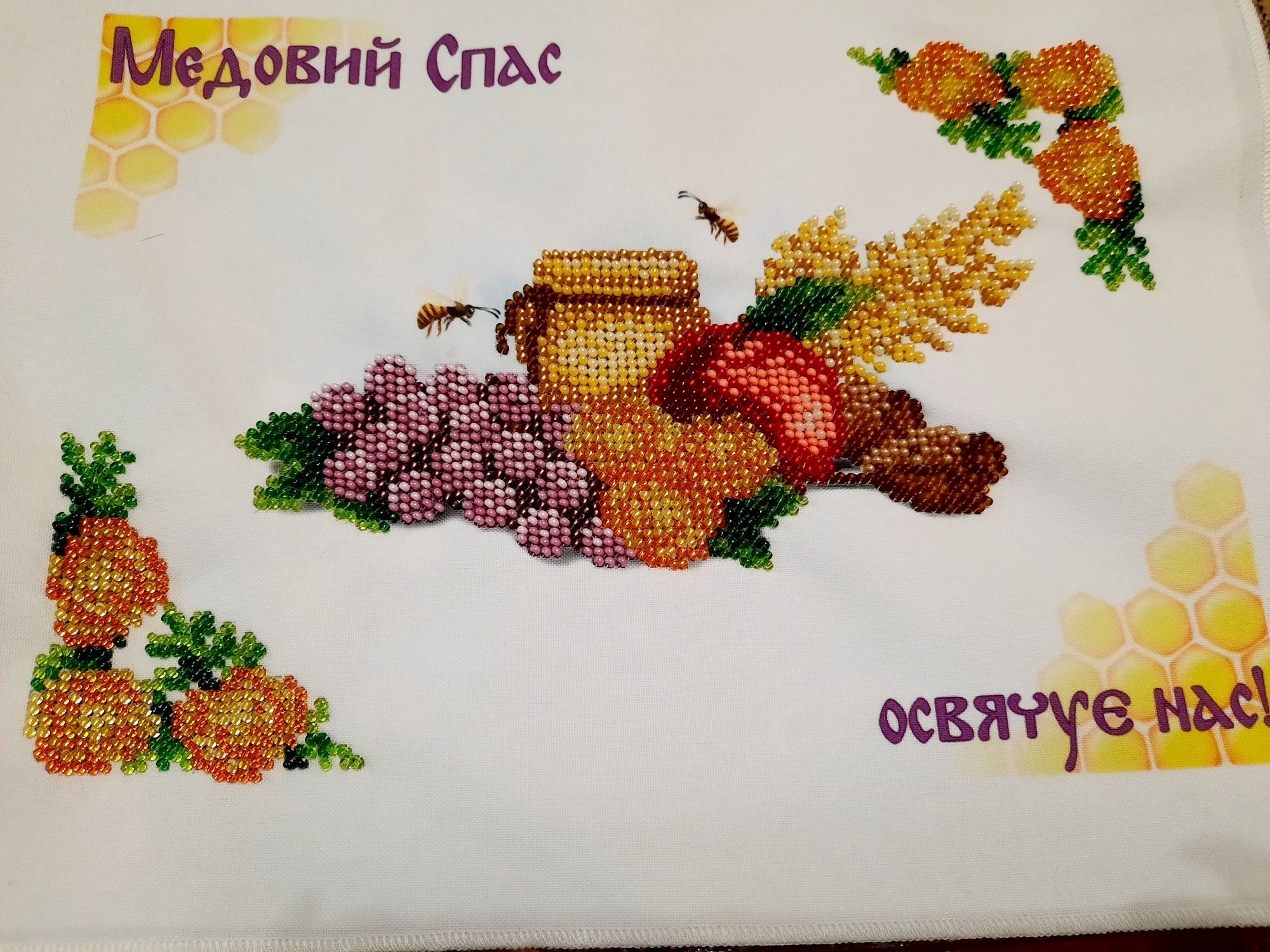 Рушник на Спаса