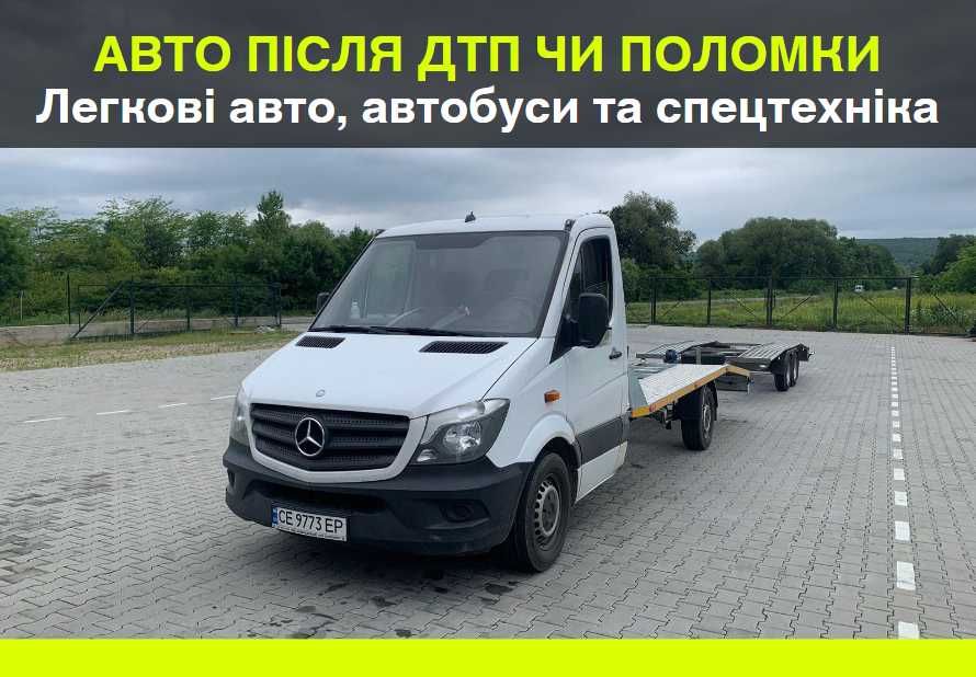 Евакуатор Чернівці, область | лавета, лафета, эвакуатор